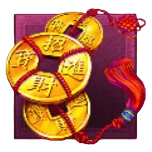 Pièces chinoises
